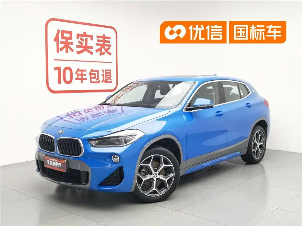 BMW X2 (Import) 2019 sDrive20i M Off-Road Package China VI