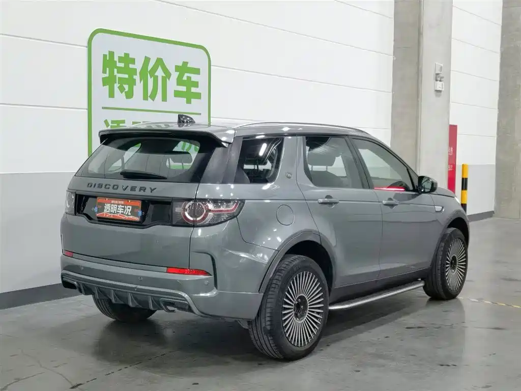 Land Rover Discovery Sport 2017 2.0T HSE фото 2