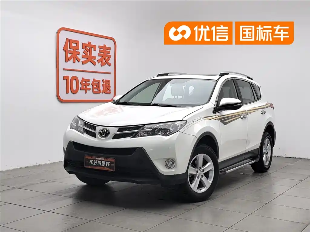 Toyota RAV4 Rongfang 2013 2.0L CVT 4WD Pioneer