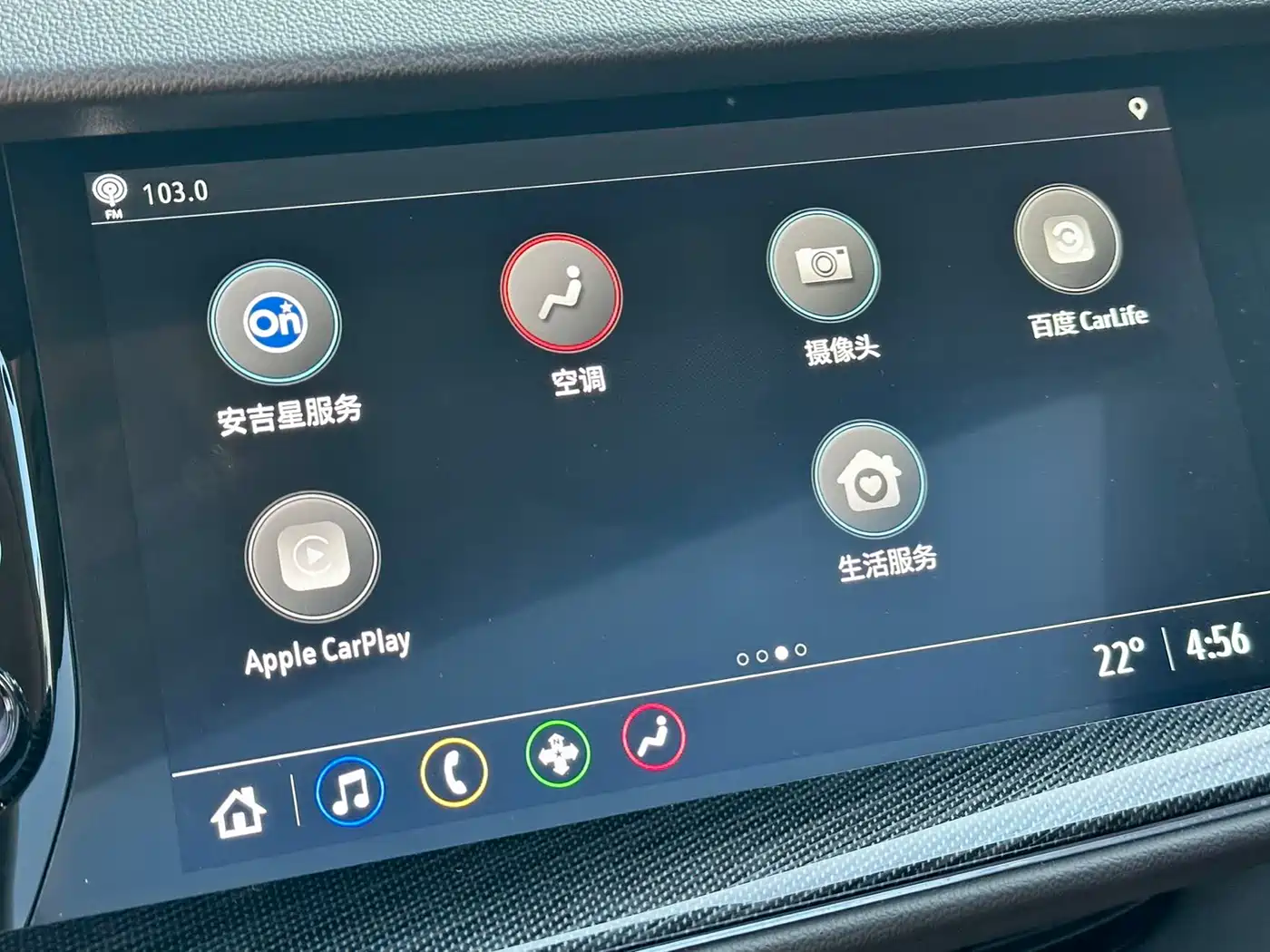 Buick Envision Plus 2022 Enclave Plus 552T 5-seater Luxury фото 11