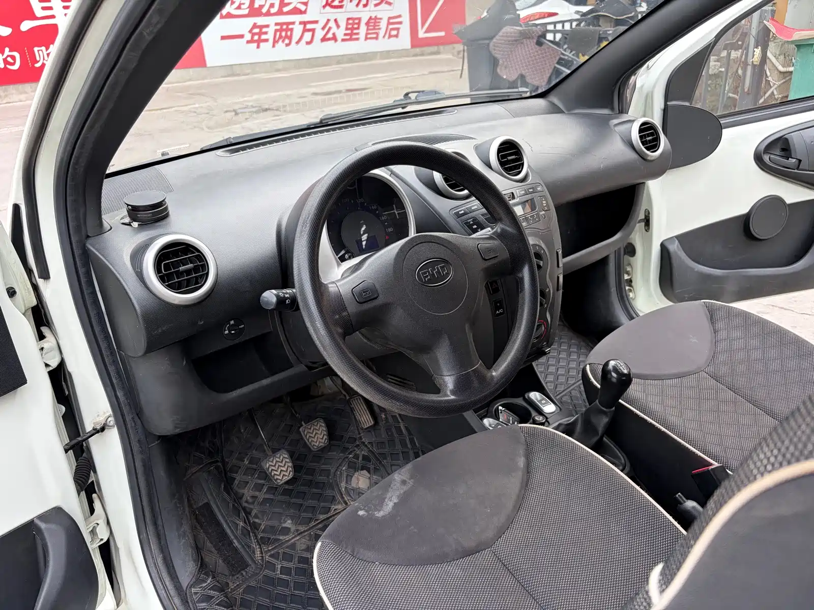 Фото 4 - BYD F0