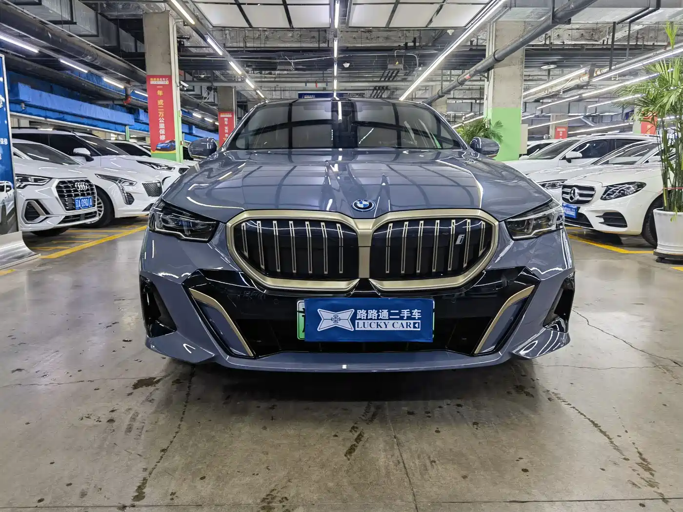 BMW I5