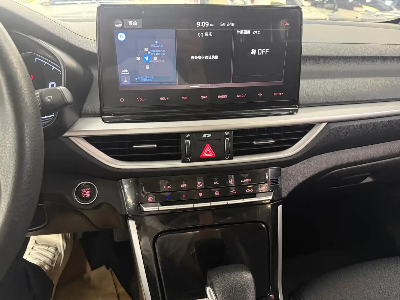 Kia K3 2021 Facelift 1.5L CVT Youth Edition фото 13