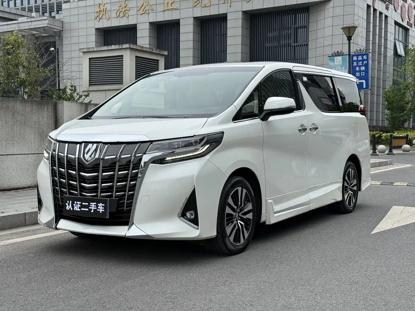 Toyota Alphard 2018 Facelift 3.5L Luxury Edition