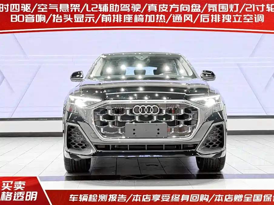 Audi Q8 2024 55 TFSI Luxury Sport фото 2