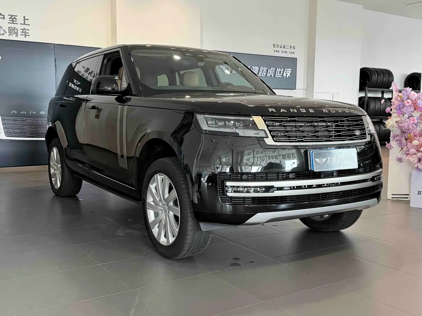 Land Rover Range Rover 2025 2025 3.0 L6 400PS Flourishing Era Extended Wheelbase