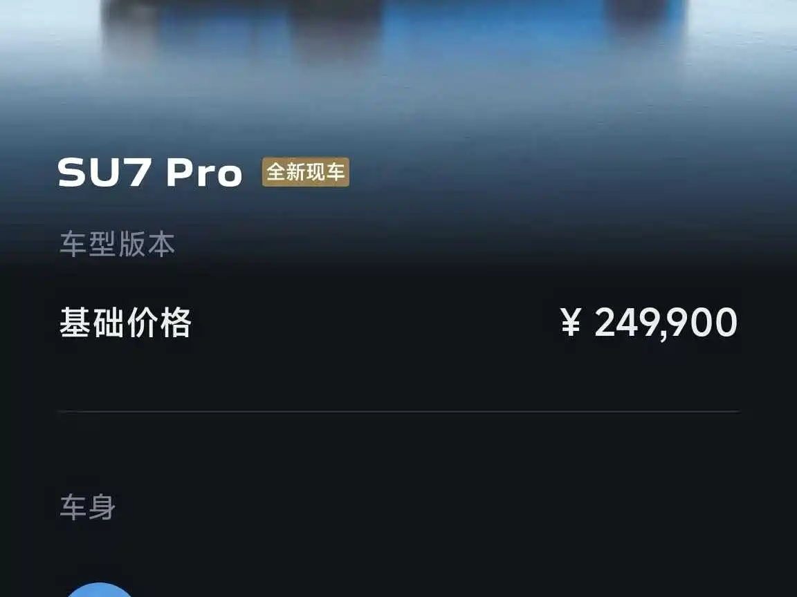 Xiaomi Auto Xiaomi SU7 2026 Rear-Wheel Drive Edition фото 25