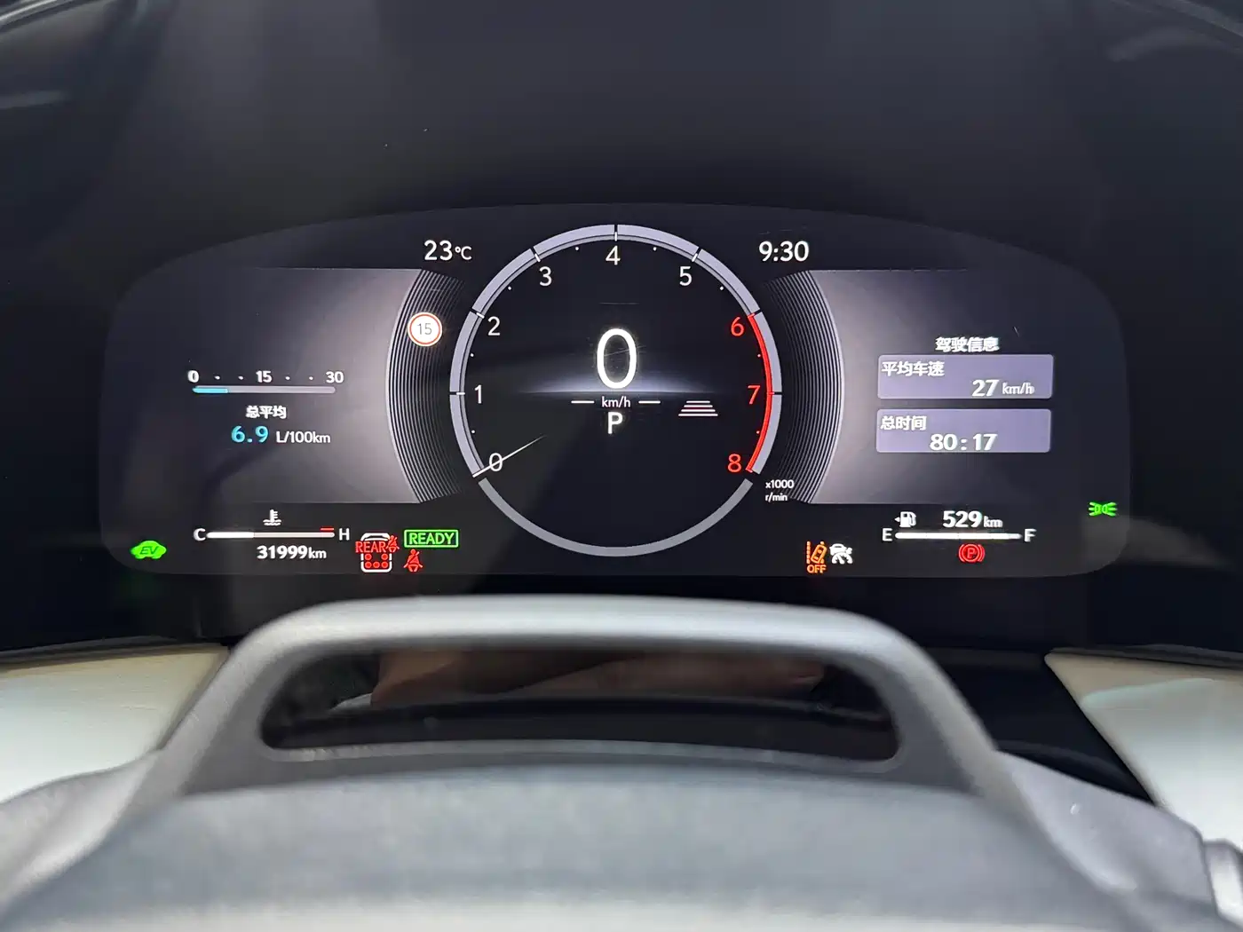 Lexus LM 2023 350h 7-Seater Elegance Edition фото 9