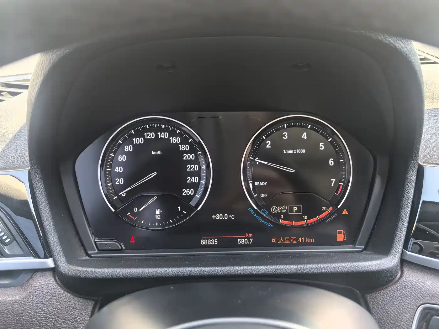 BMW X1 2021 sDrive20Li Exclusive фото 17