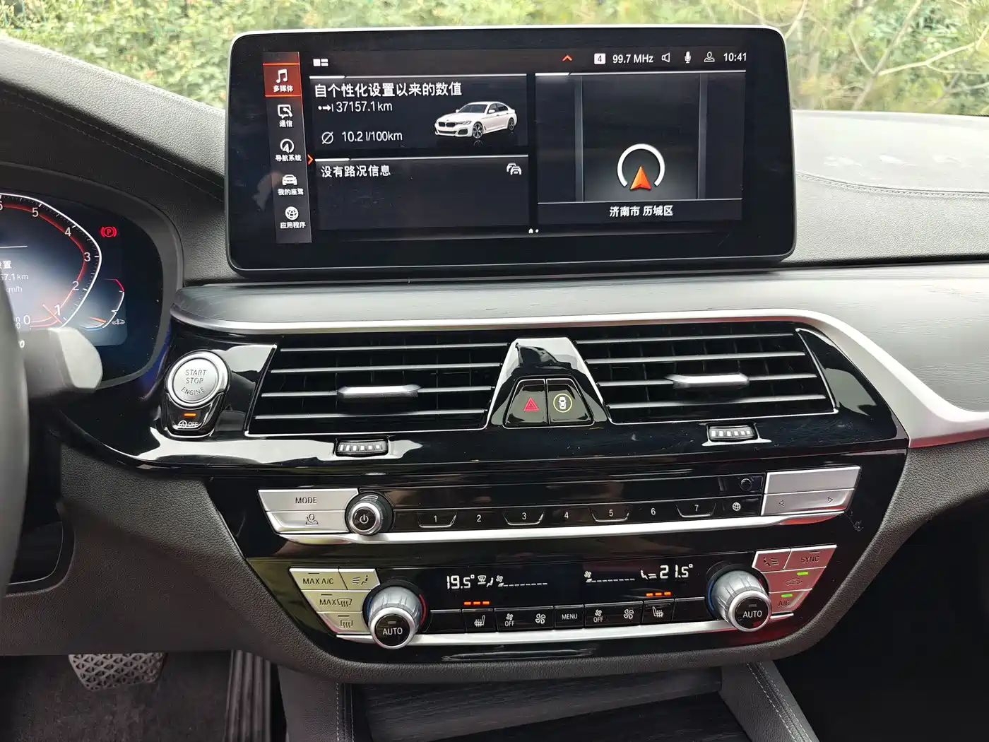 BMW 5 Series 2023 530Li Leading M Sport Package фото 17
