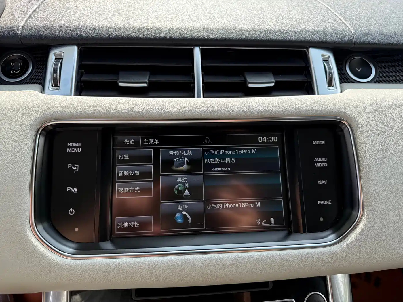 Land Rover Range Rover Sport 2014 3.0 SC V6 HSE фото 21