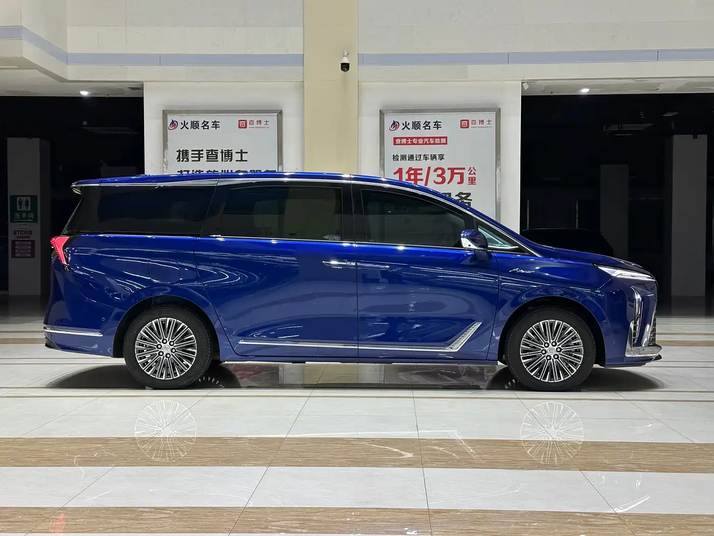 BUICK GL8 NEW ENERGY