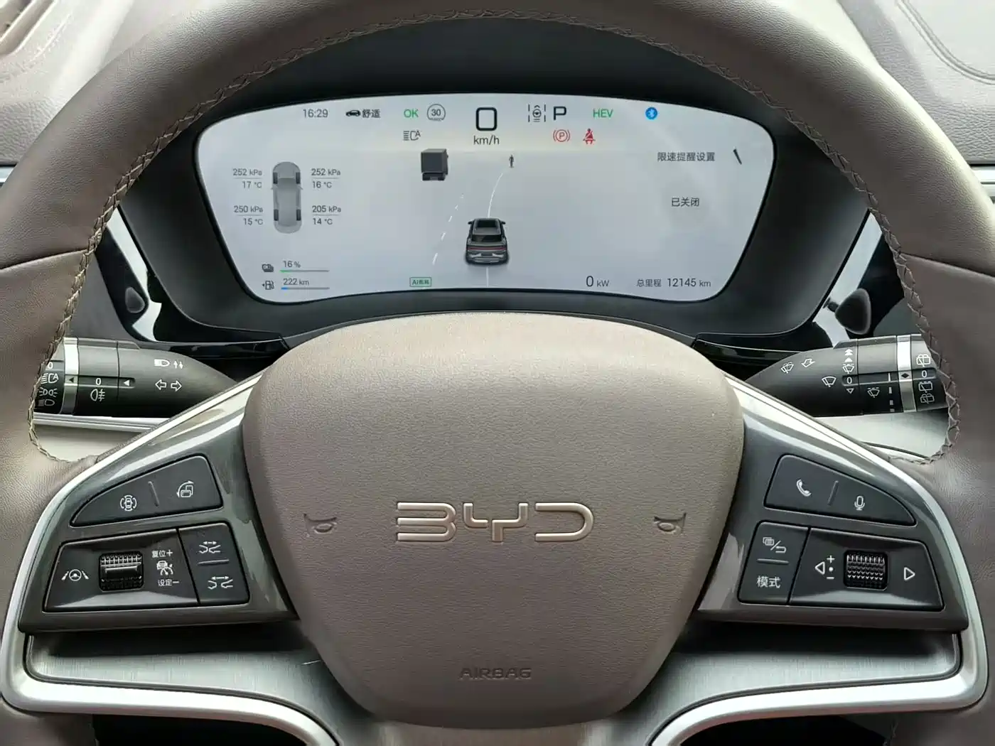 BYD SONGJIANG NEW ENERGY