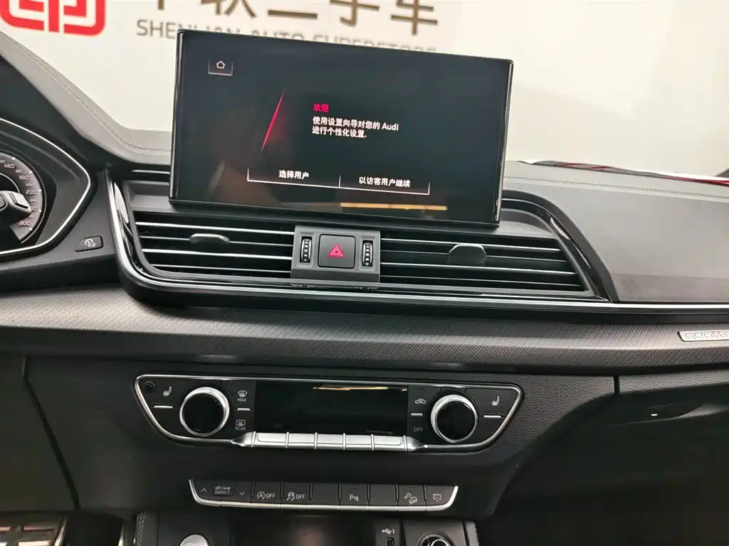 Audi Q5L 2024 Model 40 TFSI Luxury Dynamic фото 9