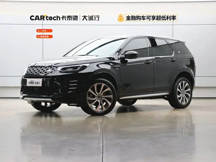 Land Rover Discovery Sport 2024 Performance Technology Edition