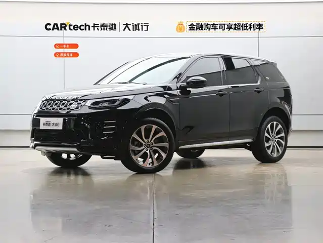 Land Rover Discovery Sport 2024 Performance Technology Edition