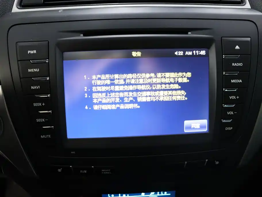 BAIC Senova X65 2015 2015 2.0T Automatic Elite