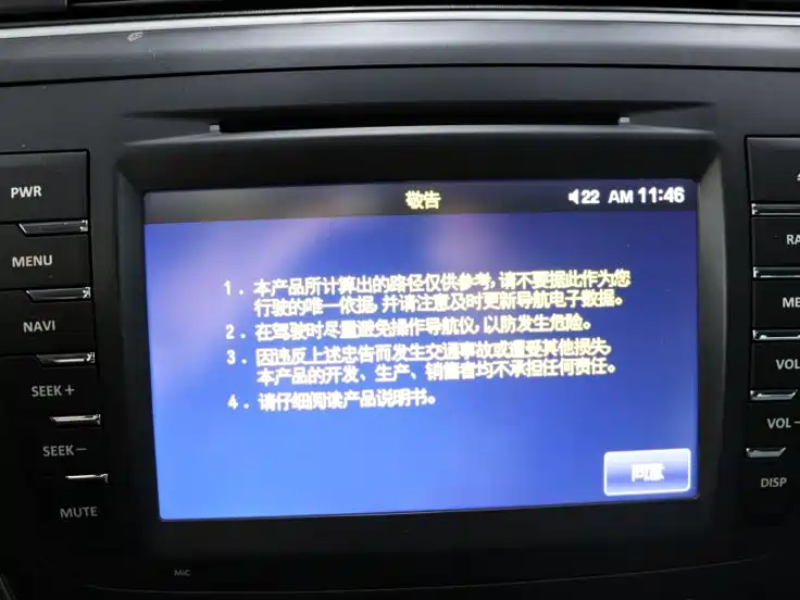 BAIC Senova X65 2015 2015 2.0T Automatic Elite