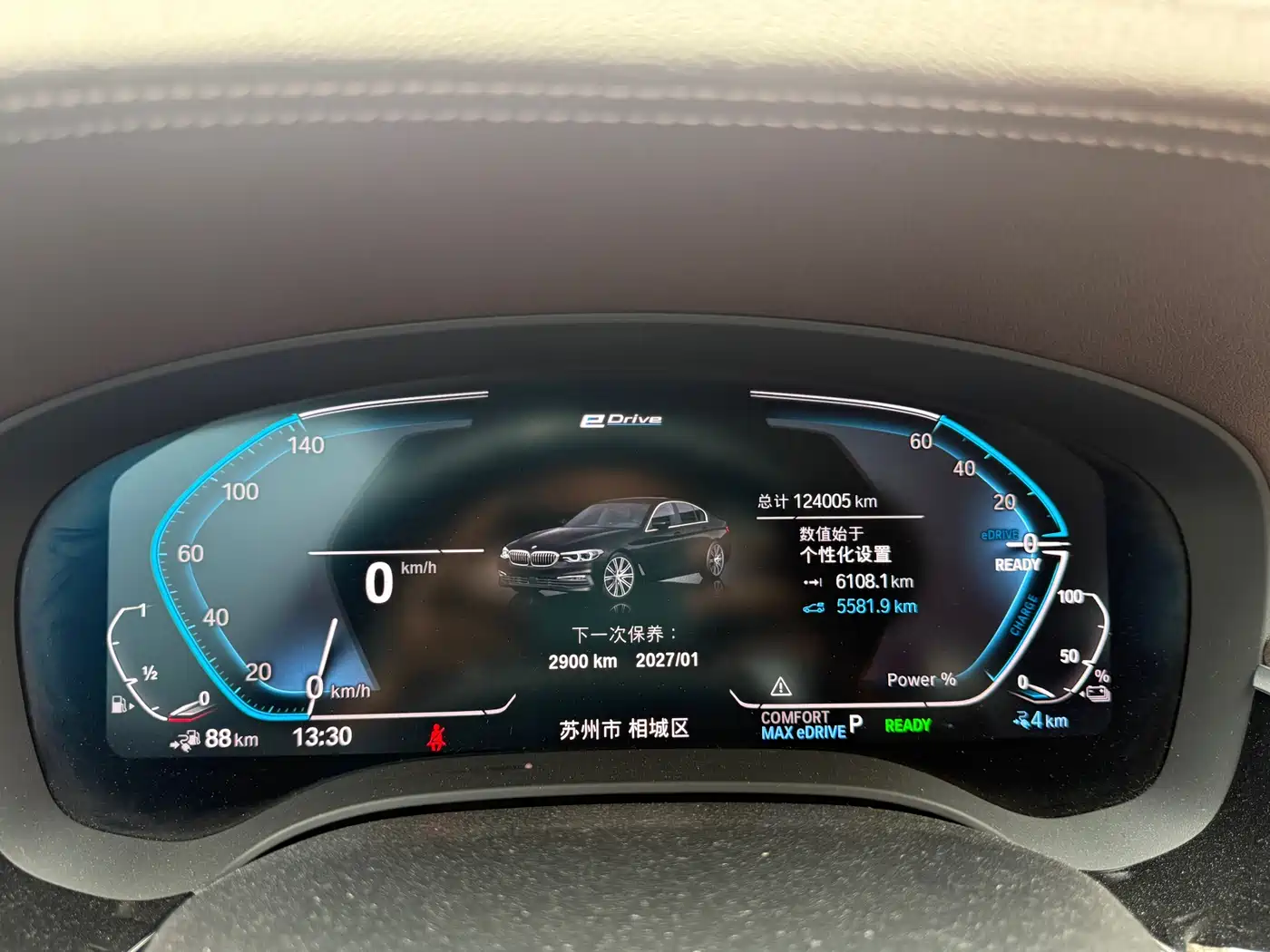 BMW 5 Series New Energy 2020 530Le Range Upgrade Luxury Package фото 24
