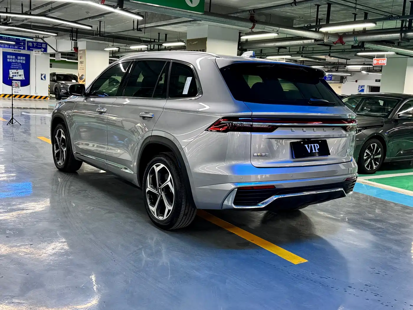 GEELY AUTOMOBILE XINGYUE L