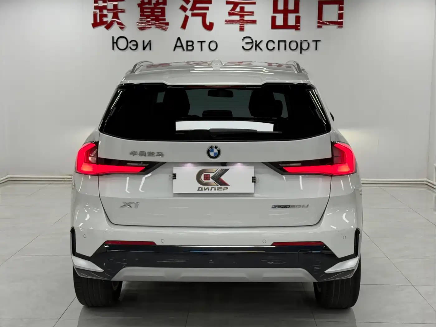 BMW X1 2023 sDrive20Li X Design Package фото 5