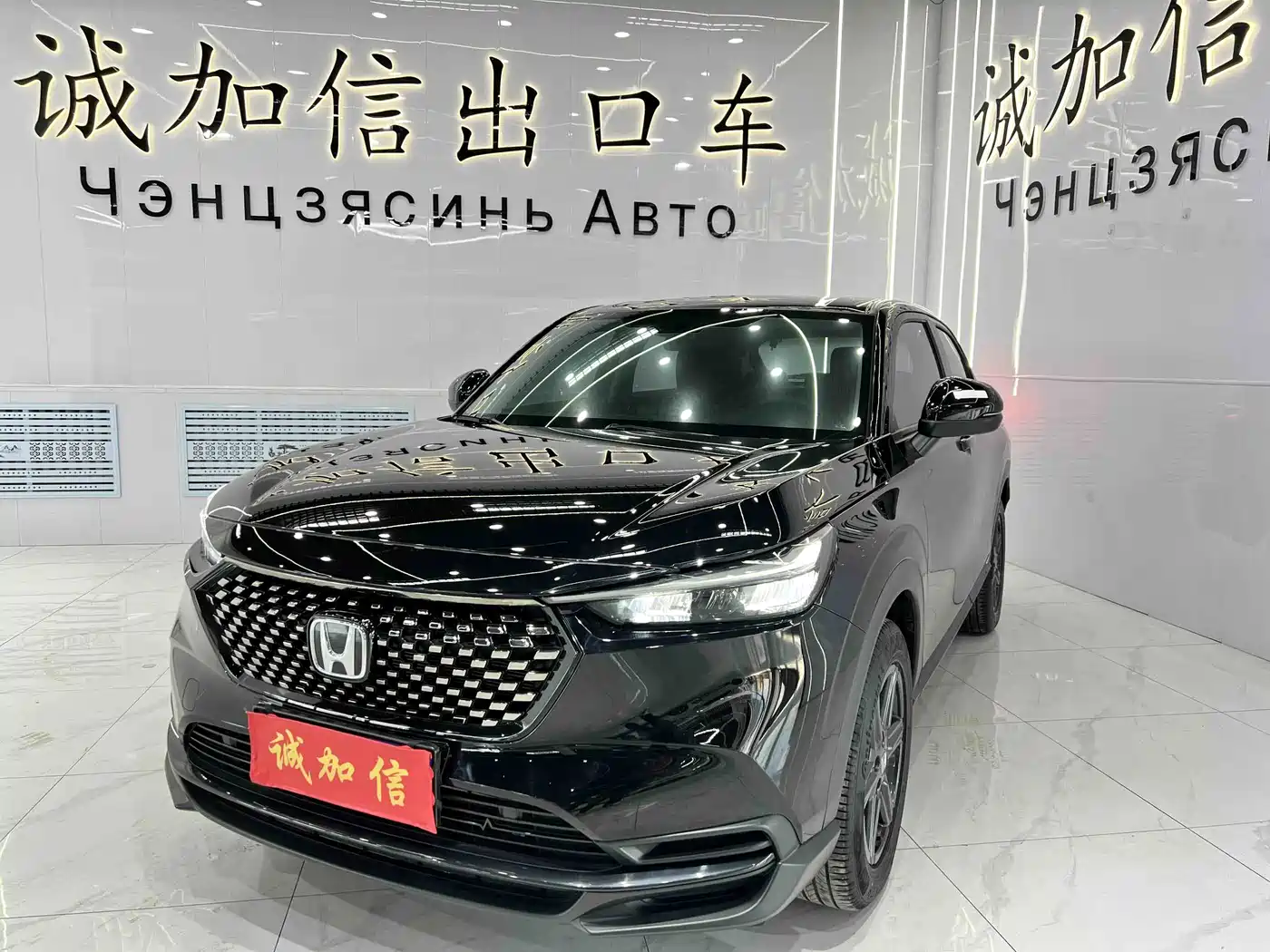 Honda XR-V 2023 1.5L CVT Thermal Edition