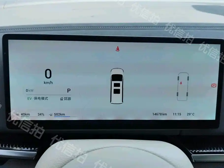 Voyah Auto Voyah Dreamer 2025 PHEV AWD Flagship Kunpeng Edition фото 5
