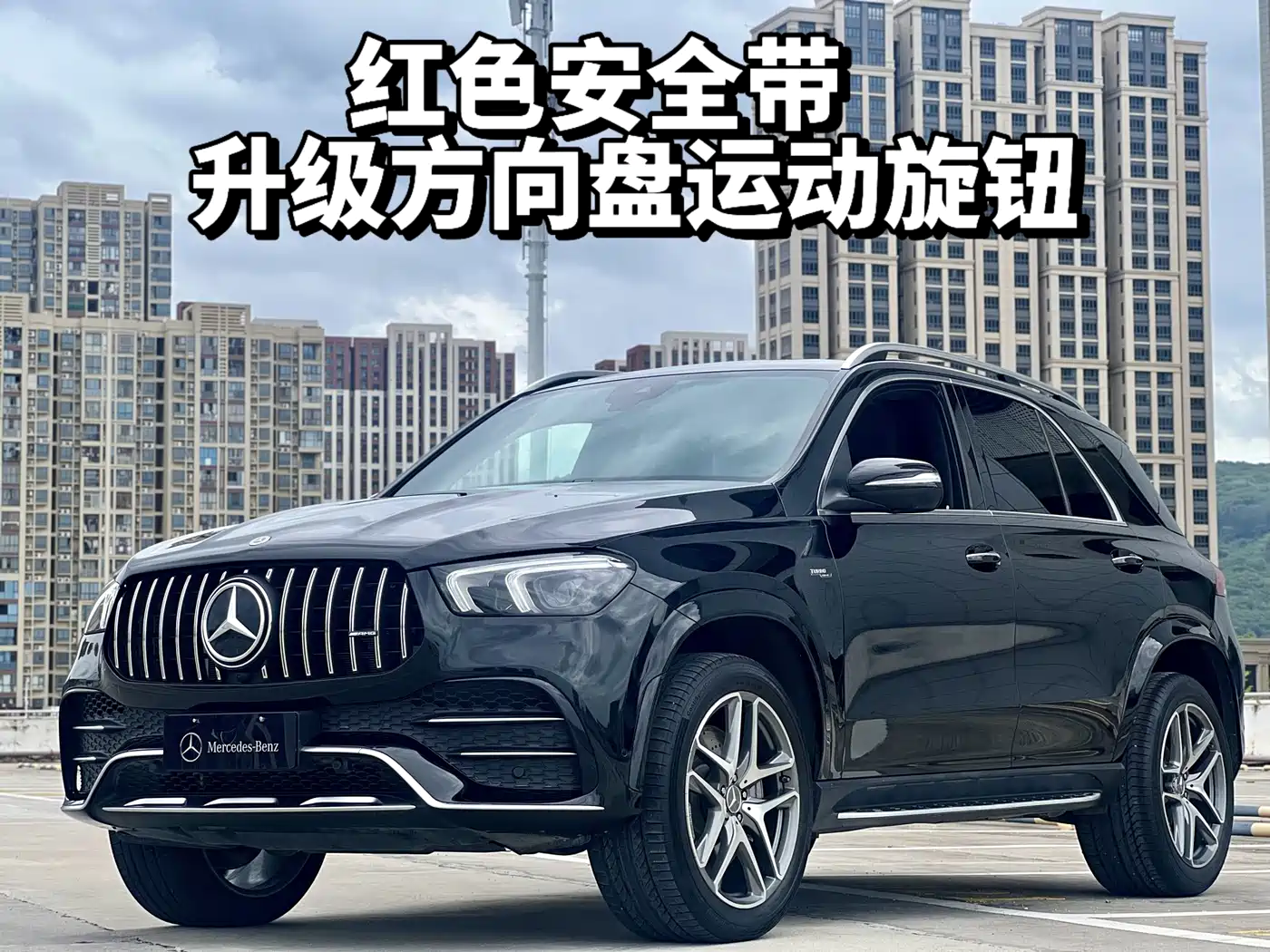 Mercedes-Benz GLE AMG 2023 AMG GLE 53 4MATIC+