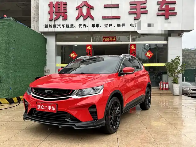 GEELY AUTOMOBILE BINYUE