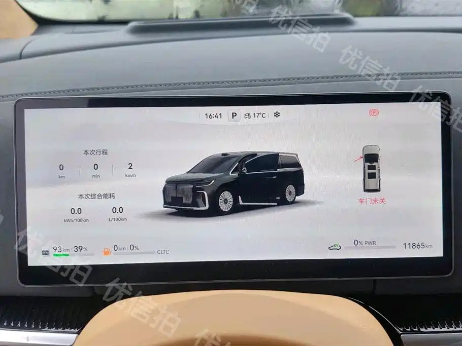 Voyah Auto Voyah Dreamer 2025 Model PHEV 4WD Premium QianKun Edition фото 6