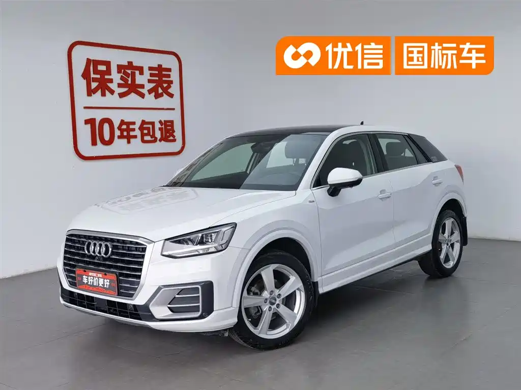 Audi Q2L 2018 35 TFSI Fashion Elegance China V