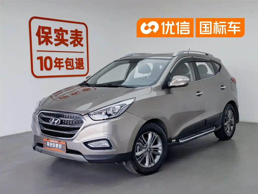 Hyundai Beijing Hyundai ix35 2015 2.0L Automatic 2WD Smart Type China IV