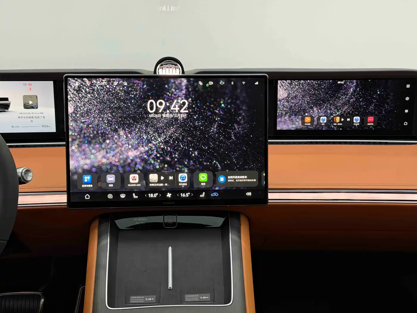 Xiangjie Enjoy World S9T 2025 2025 Model Extended Range Version 53.4kWh