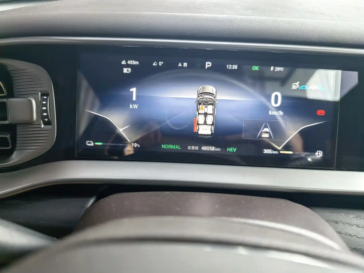 Denza D9 2024 DM-i 980 AWD Flagship фото 6