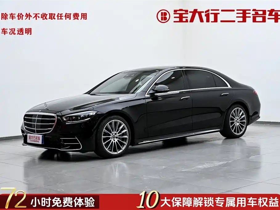Mercedes-Benz S-Class 2021 S 450 L 4MATIC