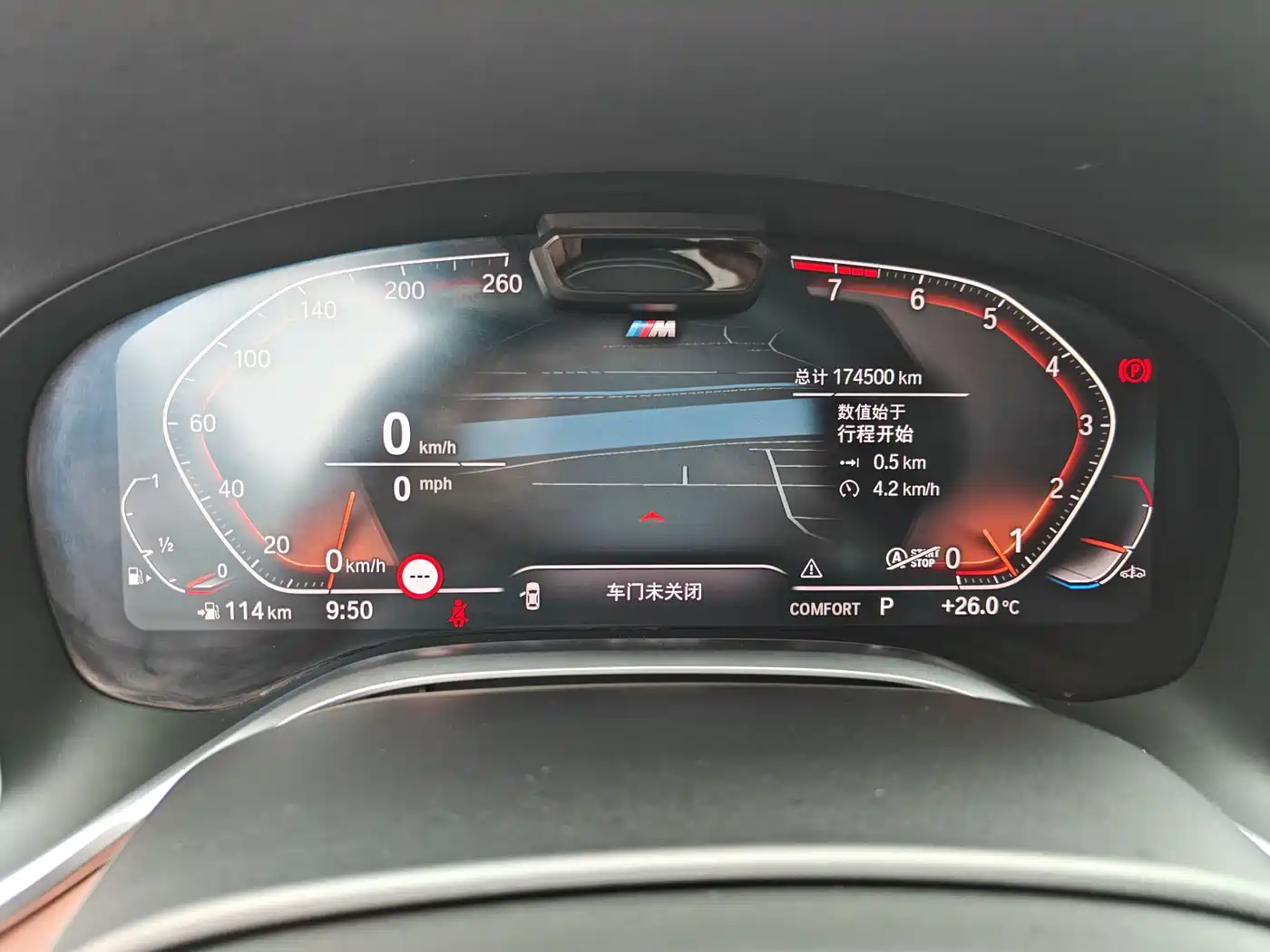 Photo 10 - BMW 7 Series