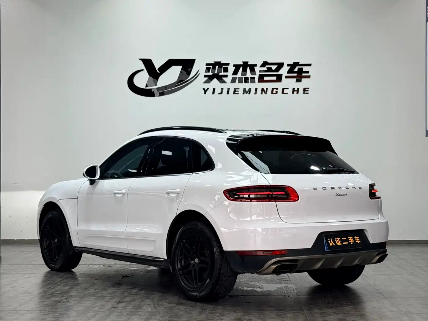 Porsche Macan 2017 Macan 2.0T фото 7