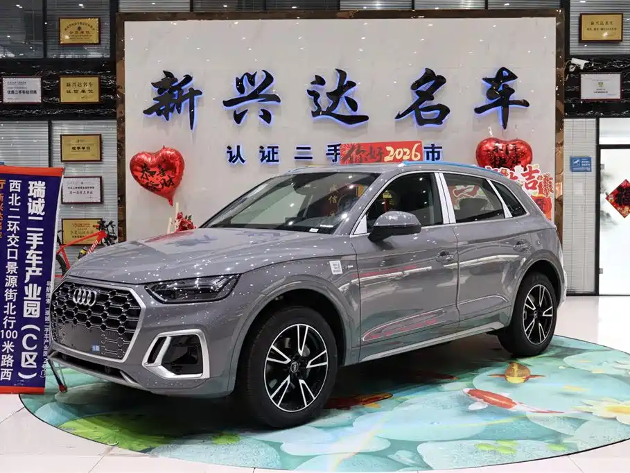 Audi Q5L 2025 40 TFSI Fashion Dynamic