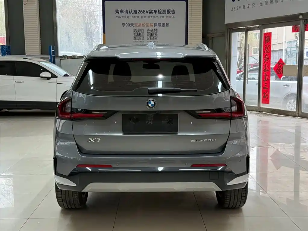 BMW X1 2023 sDrive20Li X Design Package фото 5
