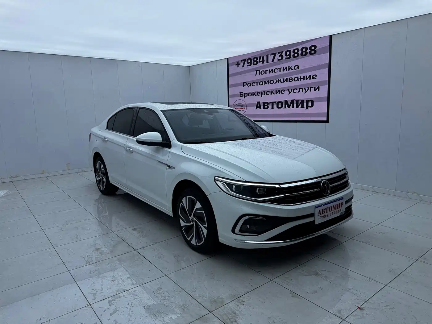 Цена и расчёт доставки