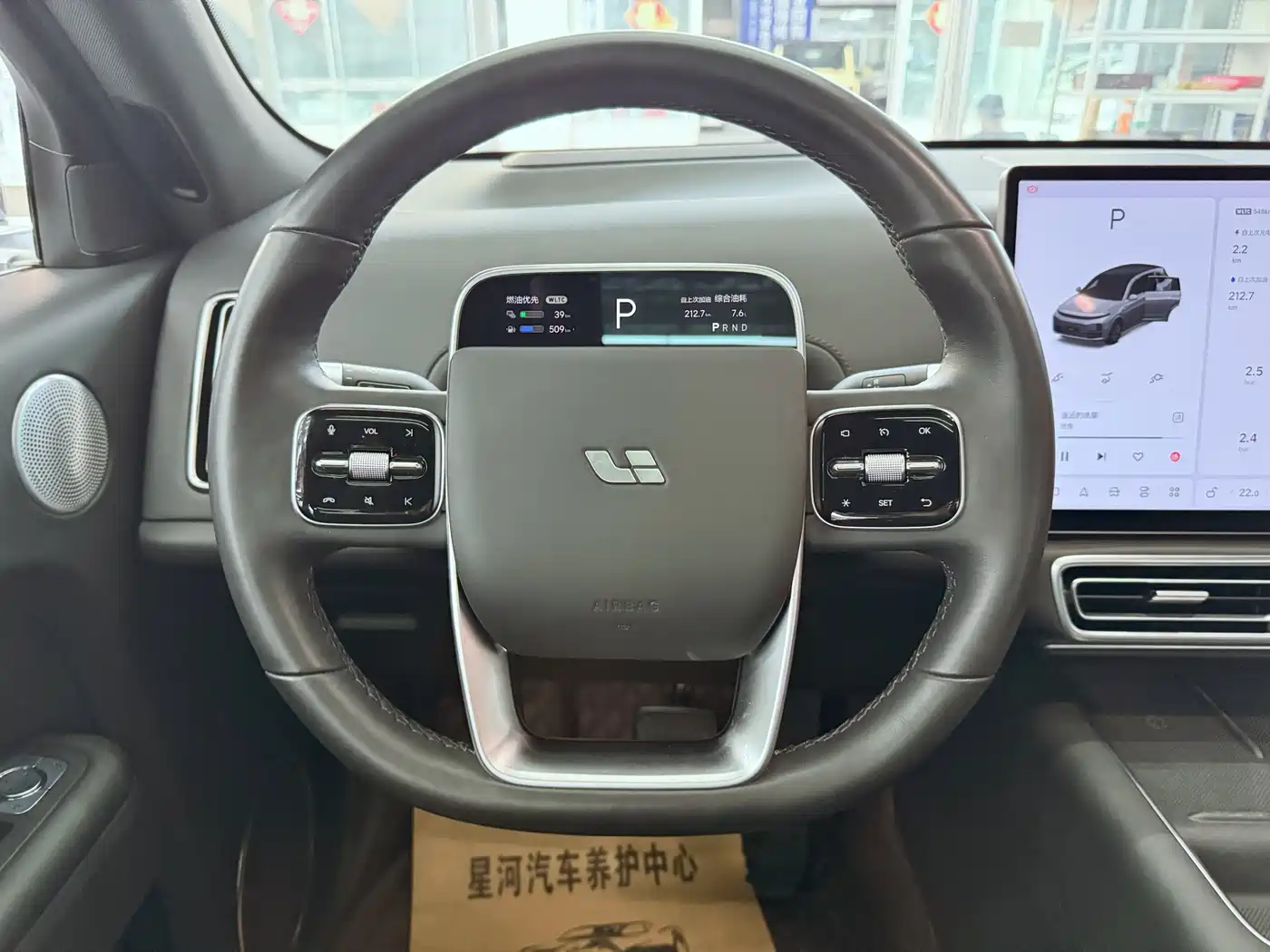  Li Auto Li Auto L7 2023 Air 12