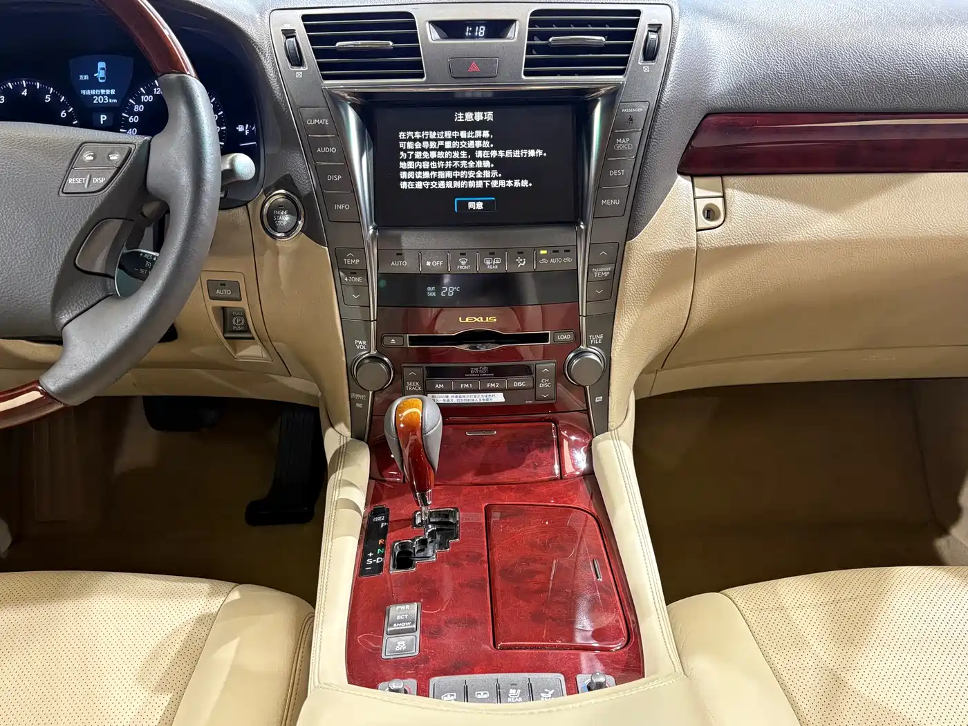 Lexus LS 2006 460L Premium Edition фото 13