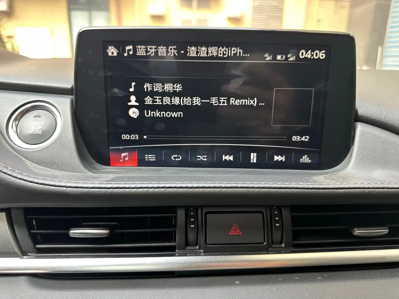 Mazda Atenza 2020 2.0L Skyactiv Luxury фото 12