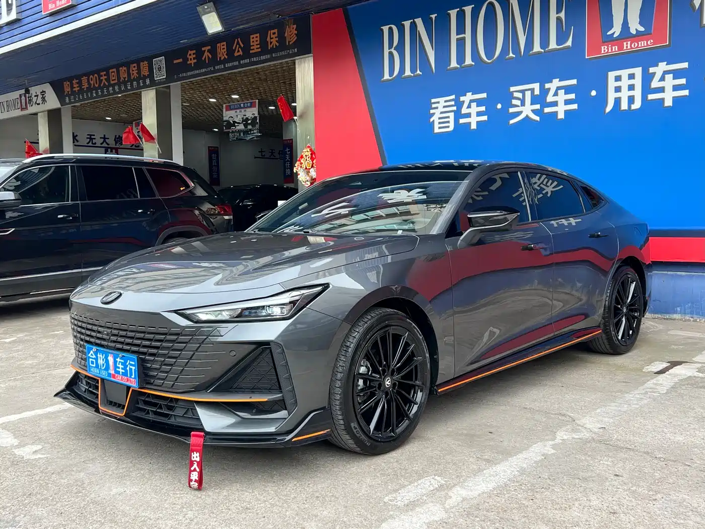 CHANGAN UNI-V