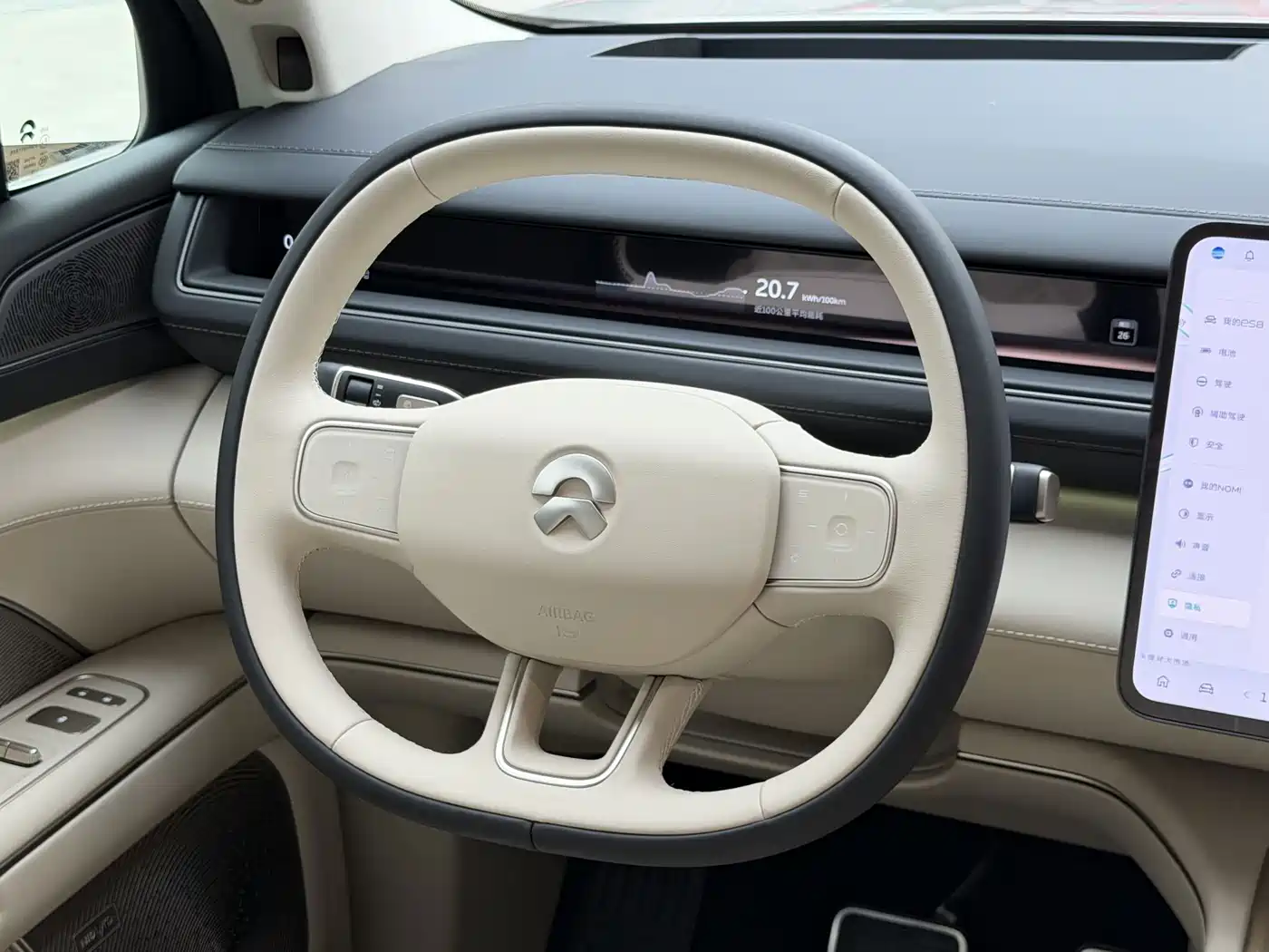 NIO ES8 2026 2025 Model 6-Seat Executive Luxury Edition