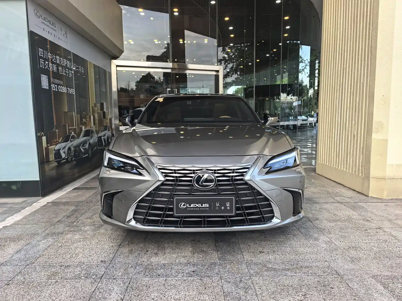 Lexus ES 2026 2025 200 Ultimate Edition