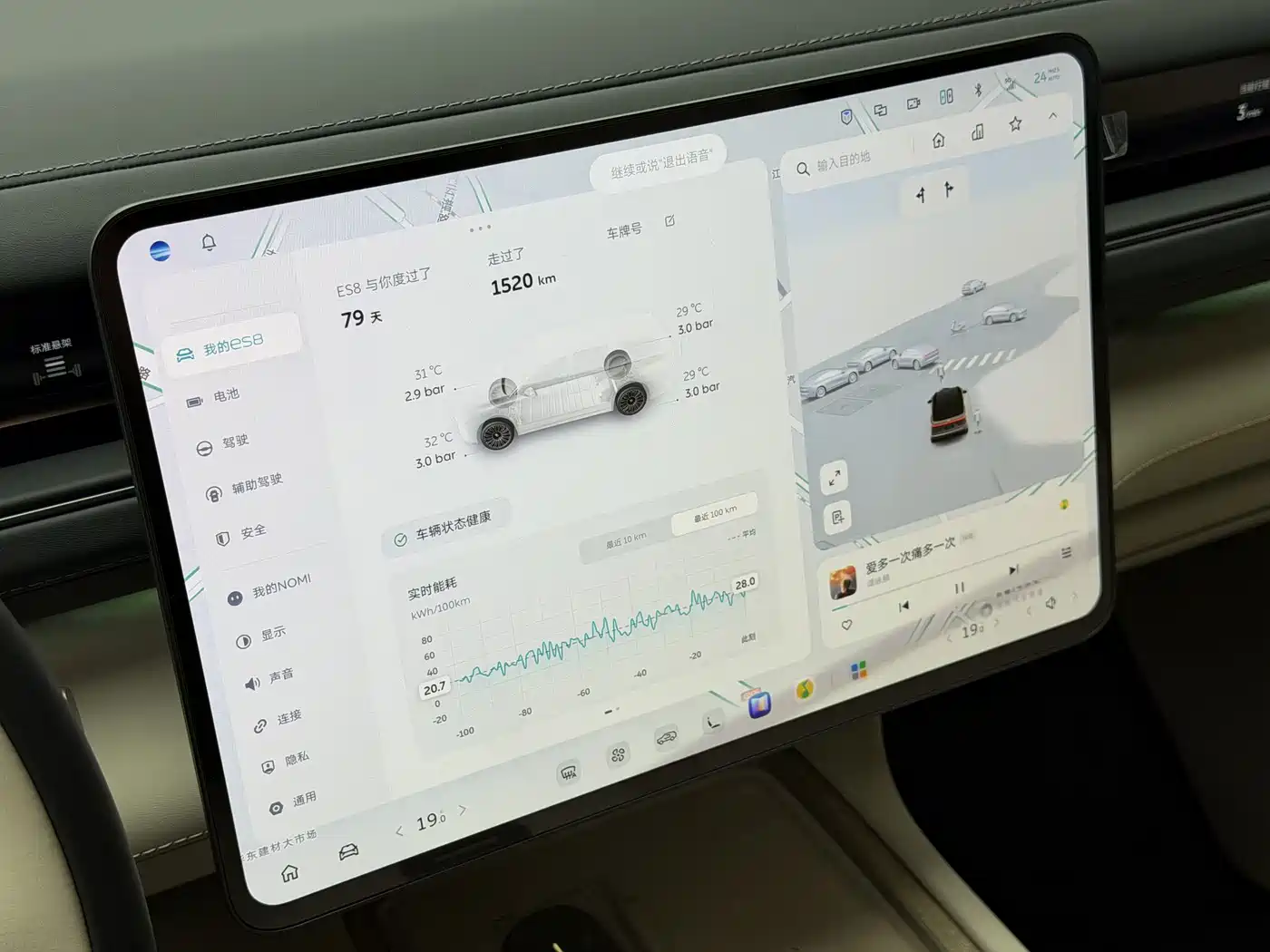 NIO ES8 2026 2025 Model 6-Seat Executive Luxury Edition