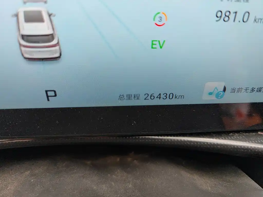 Jetour Shanhai L7 2025 2024 1.5T 120km MAX 5-seater