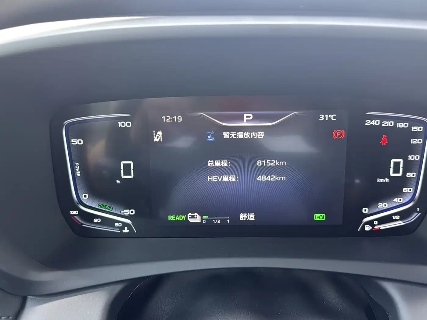 Hongqi HQ9 PHEV 2024 Model 2.0T AWD Luxury Edition фото 24