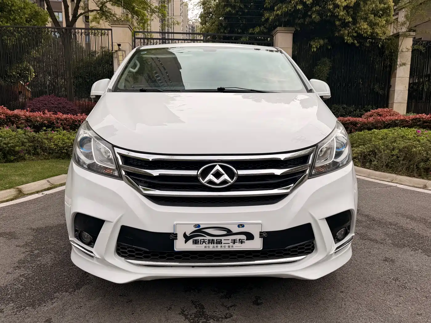 SAIC MAXUS CHASE G10